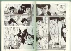 Page 23 of Anoko ni Kyuusekkin!