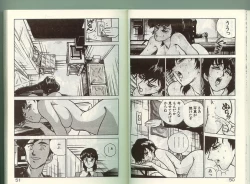 Page 24 of Anoko ni Kyuusekkin!