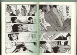 Page 29 of Anoko ni Kyuusekkin!