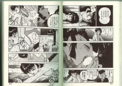 Page 30 of Anoko ni Kyuusekkin!