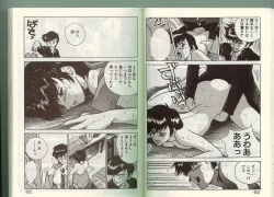 Page 31 of Anoko ni Kyuusekkin!