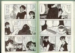 Page 34 of Anoko ni Kyuusekkin!