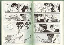 Page 36 of Anoko ni Kyuusekkin!