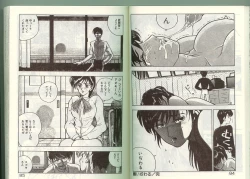 Page 41 of Anoko ni Kyuusekkin!