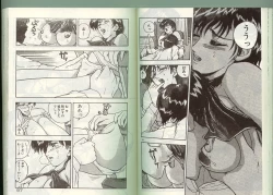 Page 47 of Anoko ni Kyuusekkin!