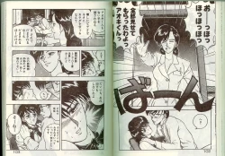 Page 50 of Anoko ni Kyuusekkin!