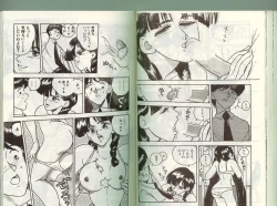 Page 55 of Anoko ni Kyuusekkin!