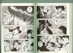 Page 66 of Anoko ni Kyuusekkin!