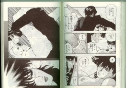 Page 67 of Anoko ni Kyuusekkin!