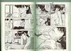 Page 71 of Anoko ni Kyuusekkin!