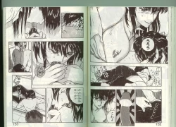 Page 75 of Anoko ni Kyuusekkin!