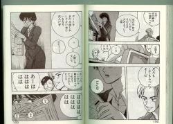 Page 95 of Anoko ni Kyuusekkin!