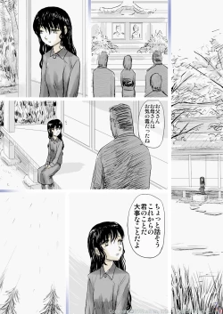 Page 5 of Jyunketsu Shoujo
