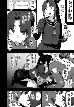 Page 11 of Arujidono ni Ichizu na Ushiwakamaru o Hentai AV ni Shutsuen Saseru Netorase Bon