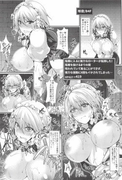 Page 8 of Sakuya-san Tachi no Ero Trap Dungeon