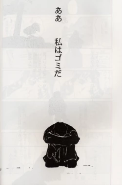 Page 51 of KOMA WHITE