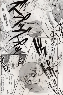 Page 59 of KOMA WHITE