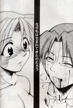 Page 65 of KOMA WHITE