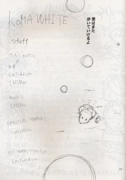 Page 76 of KOMA WHITE