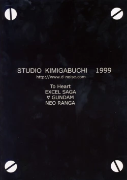 Page 80 of KOMA WHITE