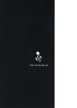 Page 22 of Koinuza no Kyousoukyoku