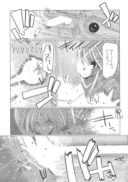 Page 4 of Wolken Massage