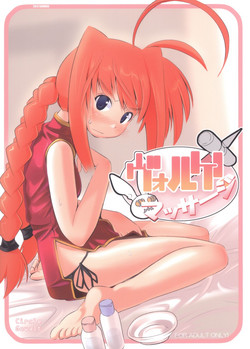 Download Wolken Massage