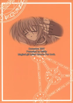 Page 26 of Vita mo Oshigoto Ganbaru no!