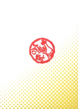 Page 26 of Mahou Kissa Lyrical Nanoha to Vita