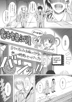 Page 2 of Mahou Kissa Lyrical Nanoha to Vita