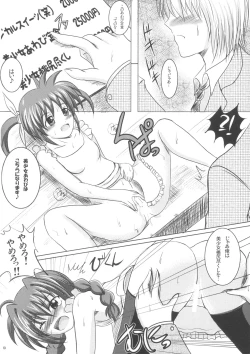 Page 9 of Mahou Kissa Lyrical Nanoha to Vita