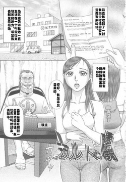 Download Karuto no Toriko