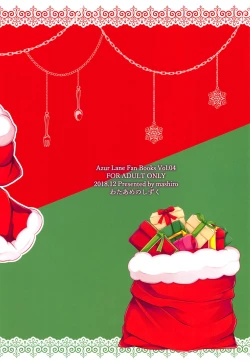 Page 20 of Fuyu no Okurimono