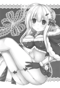 Page 2 of Fuyu no Okurimono