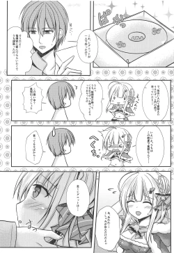 Page 6 of Fuyu no Okurimono