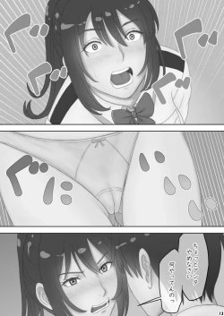 Page 14 of さあ、Ｓな姉をしつけてやろう