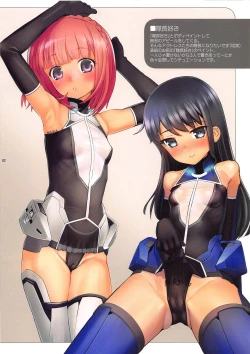 Page 2 of Narukozaka Seisakusho Enpon