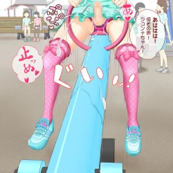 Page 38 of Sensei! Kouen de Jojisou Shitemite!