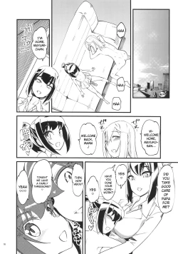 Page 17 of naburi shitsu