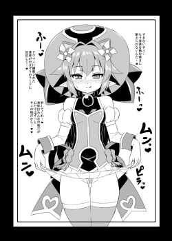 Page 2 of Yami no rakugaki bon