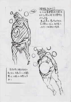 Page 25 of 亜衣&麻衣 I