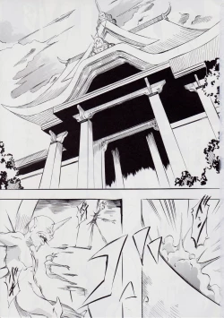 Page 2 of 亜衣&麻衣 I