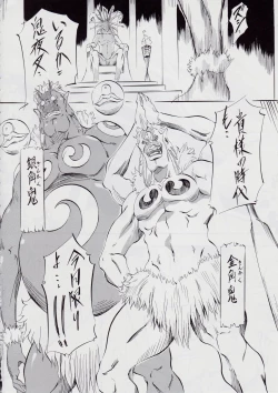 Page 3 of 亜衣&麻衣 I