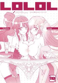 Page 1 of 少女自在式#10.9 LOLOL