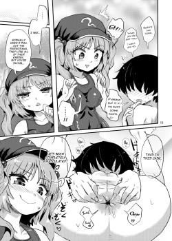 Page 15 of Futanari Nitorichan's Big Shirikodama Operation!