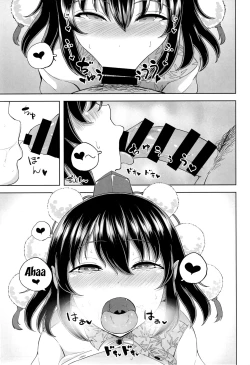 Page 20 of Shameimaru Aya no Inyoku Rakuen