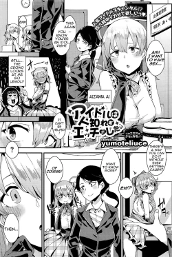 Page 116 of almost get caught