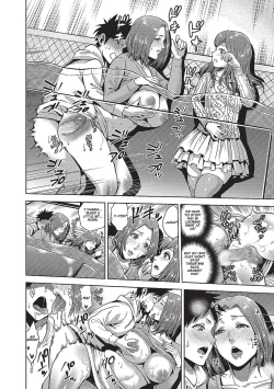 Page 151 of almost get caught