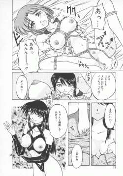 Page 17 of Sasotte Osabori Musume | Ask it. A Neglected Daughter.