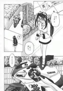 Page 27 of Sasotte Osabori Musume | Ask it. A Neglected Daughter.